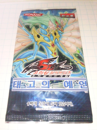 Illustration for article titled South Korea's Yu-Gi-Oh! Cards Are Unexpectedly Sad